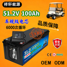 �����F�늳�36V48V51.2V�ߠ�����܇100AH150Ah210AH�늳ؽM