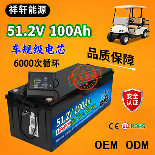 �����F�늳�36V48V51.2V�ߠ�����܇100AH150Ah210AH�늳ؽM