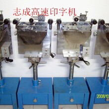 �������|��īӡ�֙C 늾���|����ӡ�֙C ��īӡ�֙C