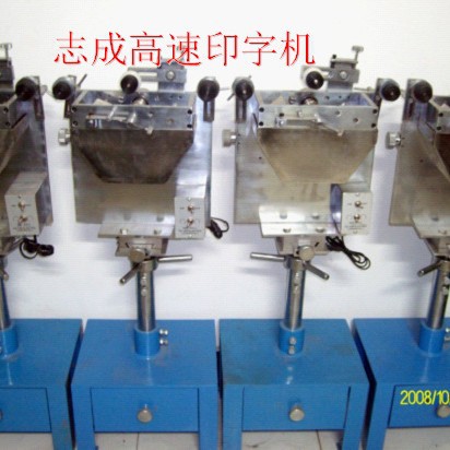 供应线缆油墨印字机 电线电缆高速印字机 油墨印字机