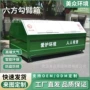 物业户外挂车垃圾箱