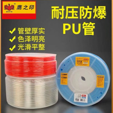 ӥ֮ӡ PU���ܸ�ѹ���ùܿ�ѹ��͸������������