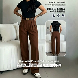 连衣裙;女式衬衫;休闲裤