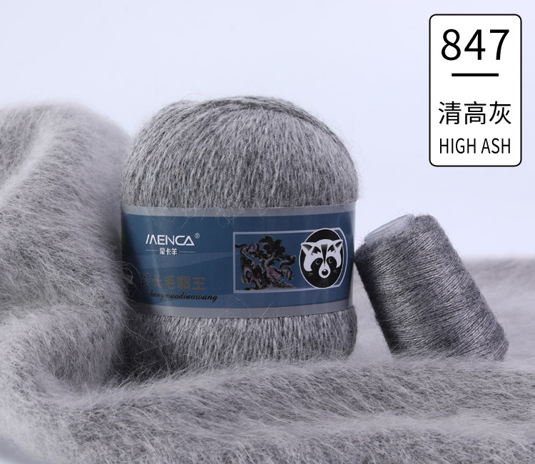 Hilo de lana de visón de lana larga Monopolio de la marca MENCA Hilo de lana de conejo de Angora Hilo de punto hecho a mano de 2 hilos