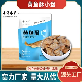 水产干货类;腌制水产品;海参