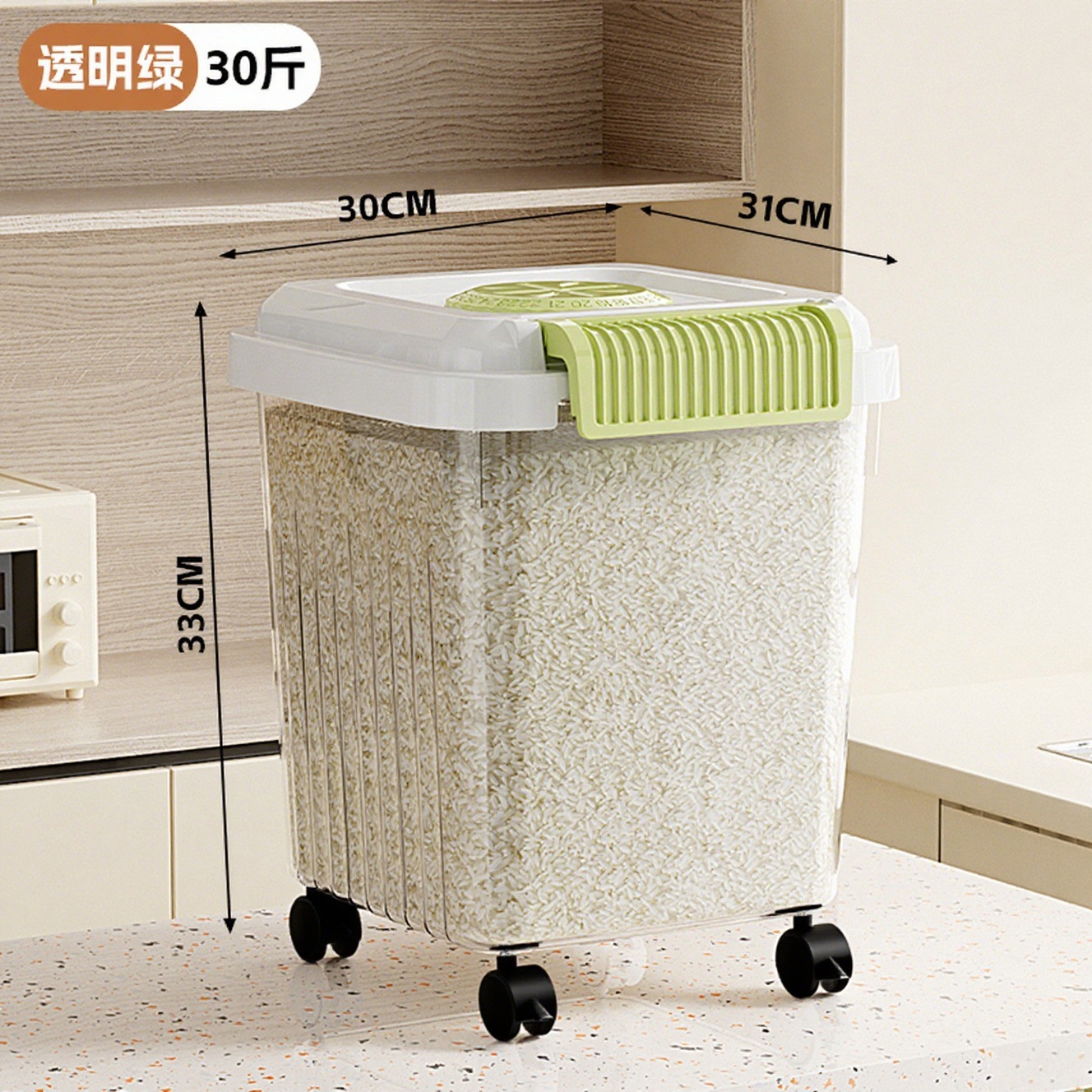 15kg transparent green [food grade] + universal wheel + measuring cup