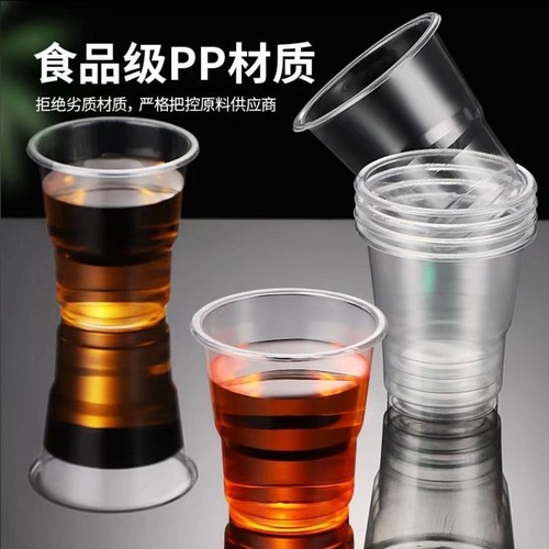 Aviation cup disposable plastic cup 180ml thickened 50 pieces food grade PP resistant to boiling water non-deformation disposable cup