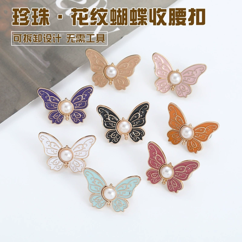 Бабочка Снятие талии Снятие талии артефакт