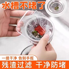 һ���ԏN��ˮ�������^�V�W��ˮ��ˮ��ϴ��۵�©©�Wϴ����ʣ�˳�