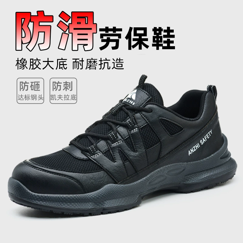 Новая трансграничная обувь для защиты труда с стальной головкой