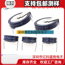 H�ͷ������5.5V0.1F/0.33/0.47/1/1.5F�������SE-5R5-D474VYH