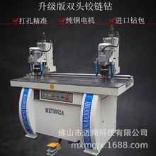 木工机械三合一立卧钻合页铰链钻双头钻橱柜门45度侧孔台式铰链钻