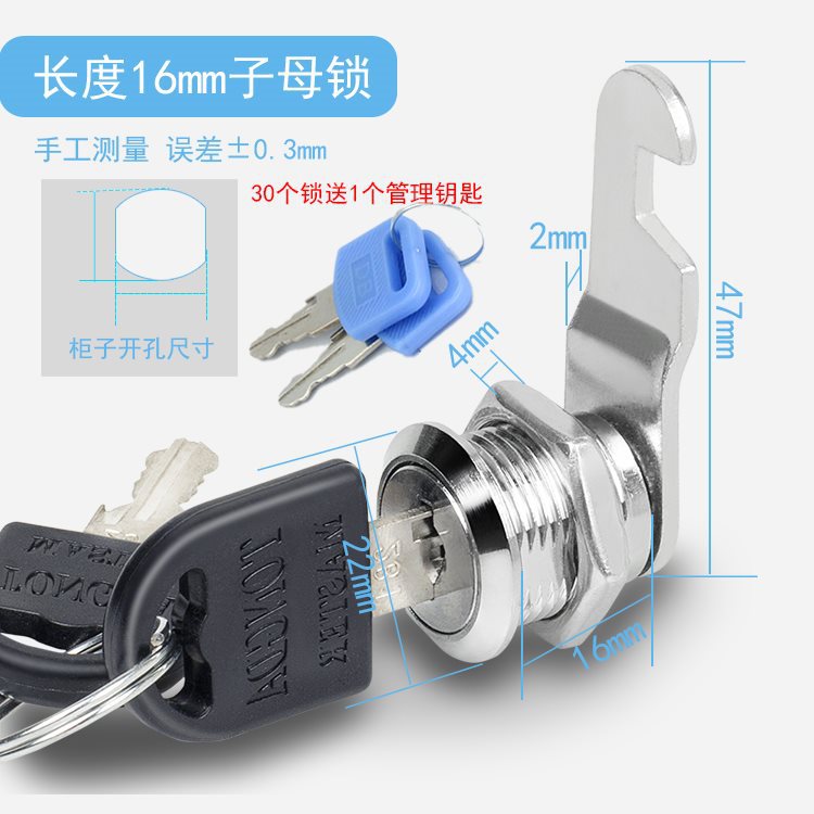 중간 코어 16mm 시어머니