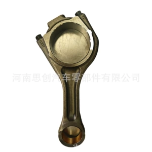 Suitable for Jaguar Land Rover 204Dta Engine Connecting Rod