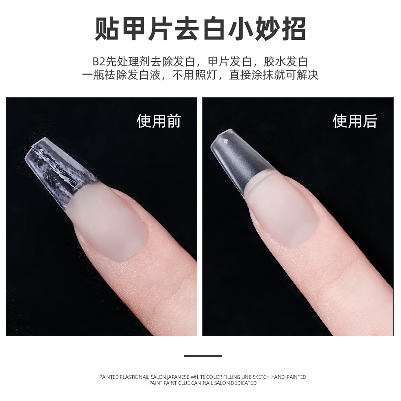 Zyzc agente de eliminación de uñas UV Adhesivo B2 Primer agente de tratamiento agente aglutinante agente anti-deformación desecante líquido de equilibrio de belleza de uñas