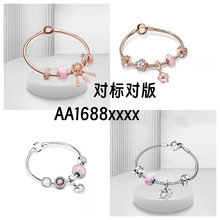 �˼�S925���y��ۉ���������bõ����ɫ�ִ�DIY���C�߰治��ɫ