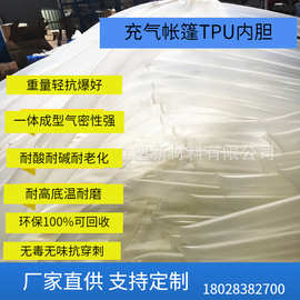 聚氨酯吹气手机膜管 充气内胆帐篷膜 聚氨酯内胆支架管PU管