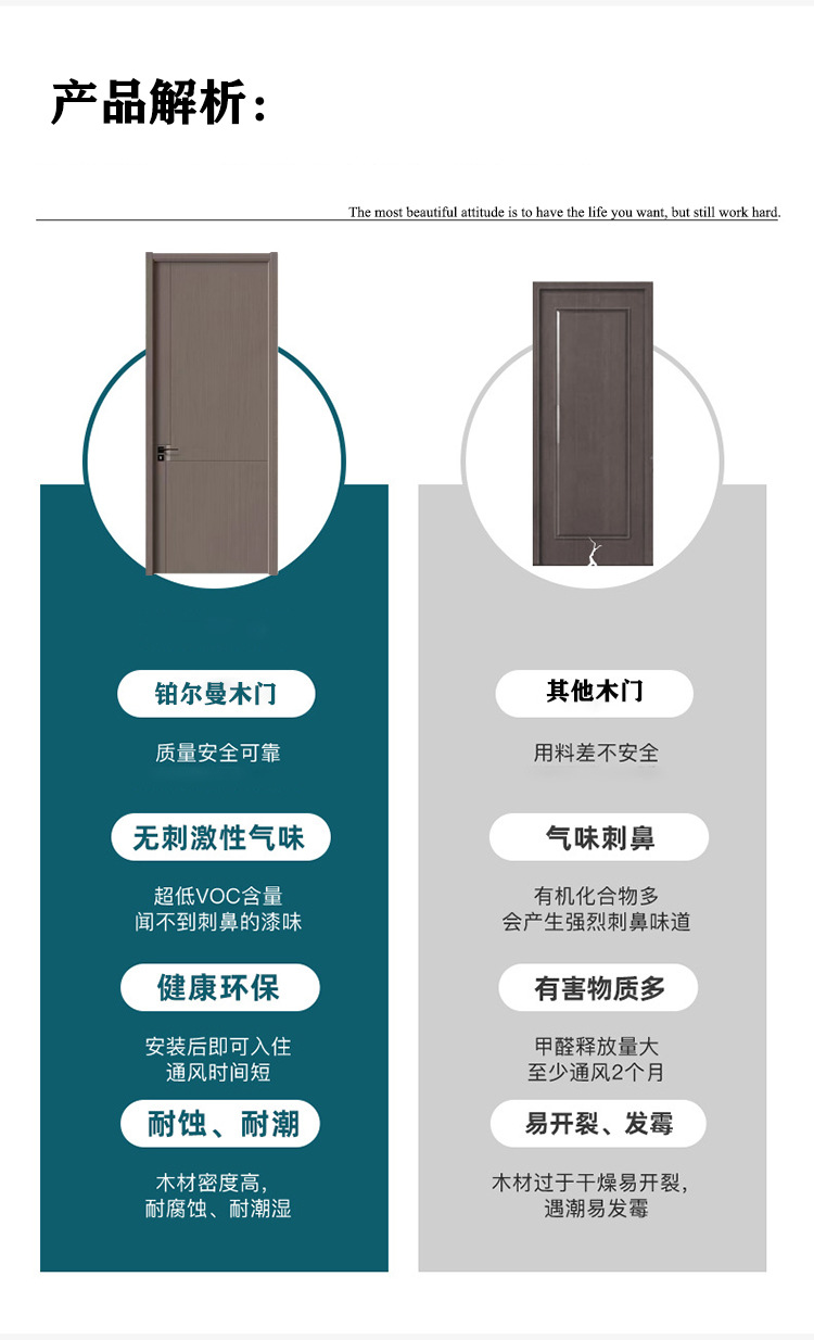 详情页4.jpg