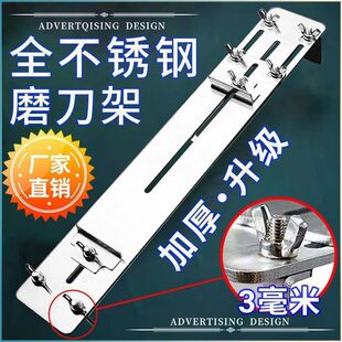 304 Stainless Steel Sharpening Stone Holder Sink Pond Telescopic Thickened New Fixed Frame Fixed Angle Frame Oil Sharpening Rack
