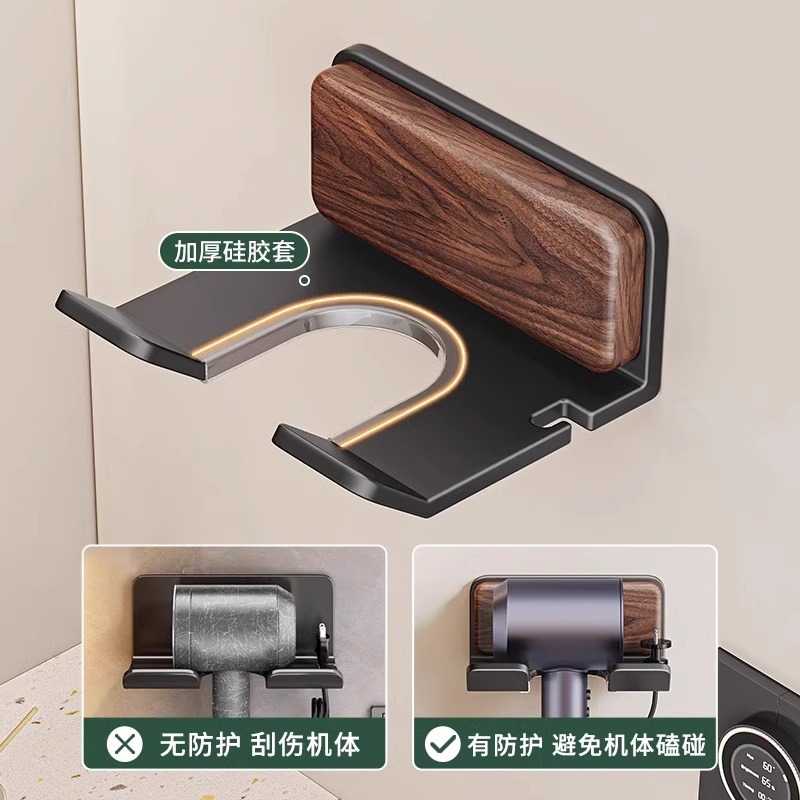 Estante de secador de pelo de nogal, sin perforación, soporte de secador de pelo de baño, soporte de secador de pelo de baño, soporte de pared de almacenamiento