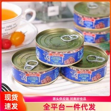 俄罗斯风味大罐头牛肉零食下饭菜户外午餐肉食品牛肉罐头开罐即食