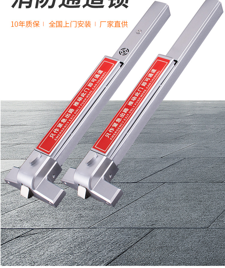 推杆锁详情页_03