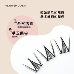 Tian Shan Snow Lotus False Eyelashes Lazy Girl Series for Female Groups, Natural Full Set of 3 Pieces for Natural and Realistic Upper Eyelashes
