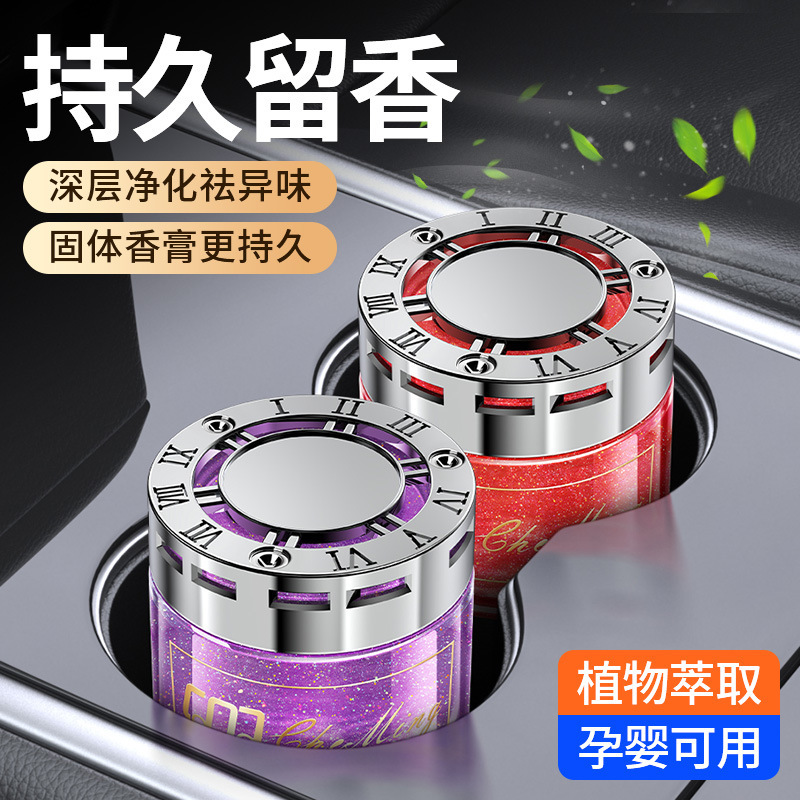 New Car Aromatherapy Quicksand Flash Point Car Perfume Air Freshener Ornaments Genuine Wholesale Douyin Hot Style