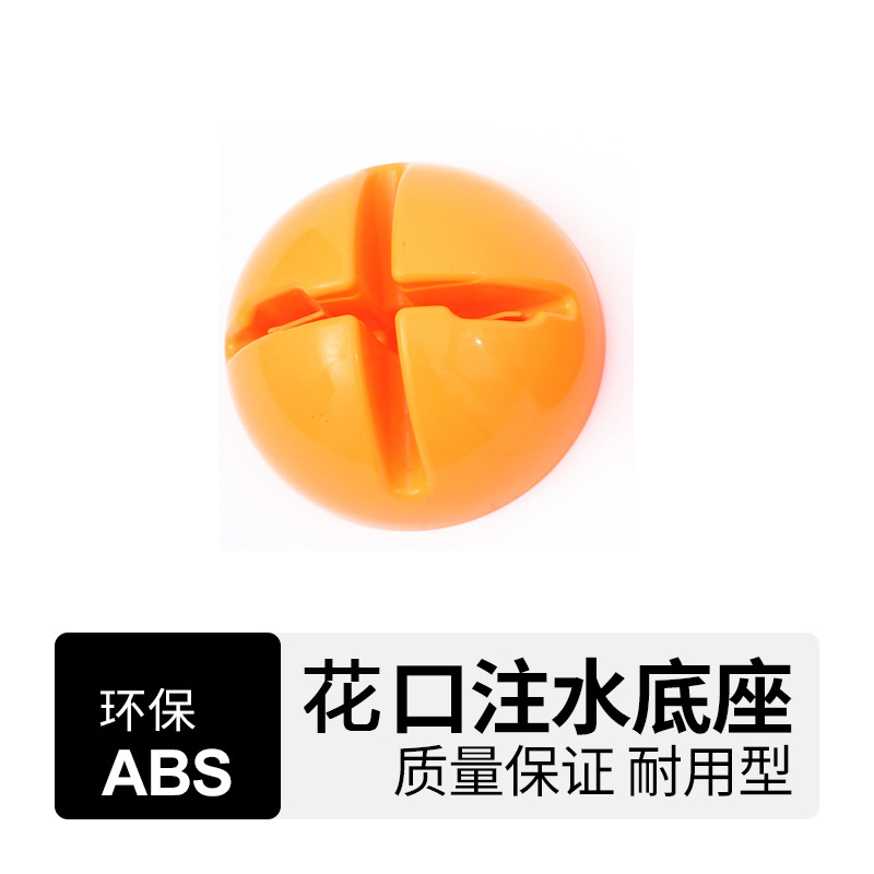 꽃 입 물 주입 기지