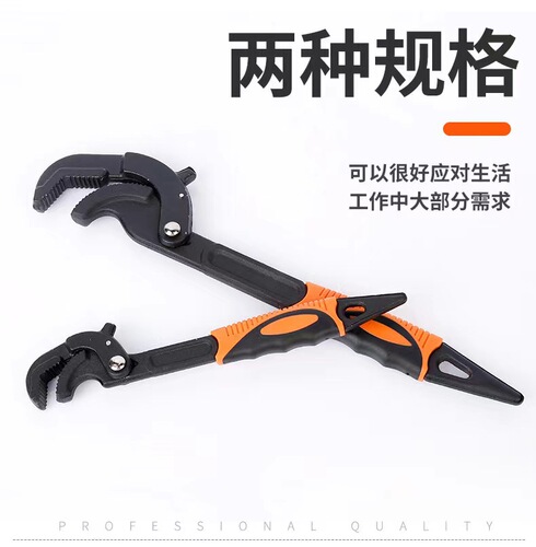 Universal Wrench Germany Multi-functional Self-locking Combination Pliers Versatile Pipe Wrench Home Repair Wrench Hardware Tools