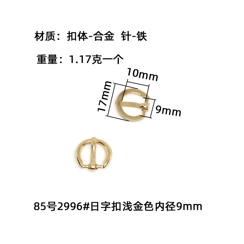 現物卸売日字バックル角型合金ダイカスト針バックル部品針通バックルベルトバックル部品靴バックル|undefined