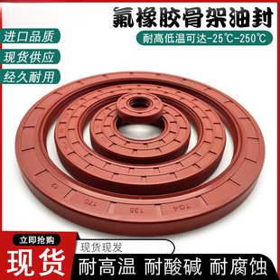 ���z�Ǽ��ͷ�55*65/68/70/72/75/78/80/82*8*10*12�͸ߜ�FKM�ͷ�