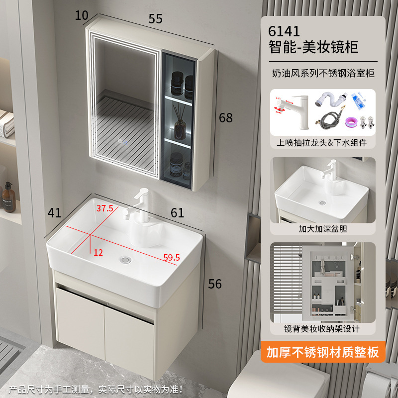 小型浴室キャビネット ステンレス製洗面台一体型キャビネット 収納ミラー 洗面台 セラミック一体型洗面器 モダンでシンプル|undefined