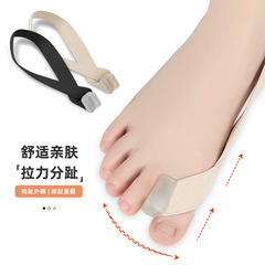 One-sided thumb abduction orthotic device—wearable day and night, fits inside shoes; features a bunion corrector for overlapping toes and includes a tension strap and fabric strip.
