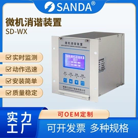 高压成套电器;除湿机;保护器