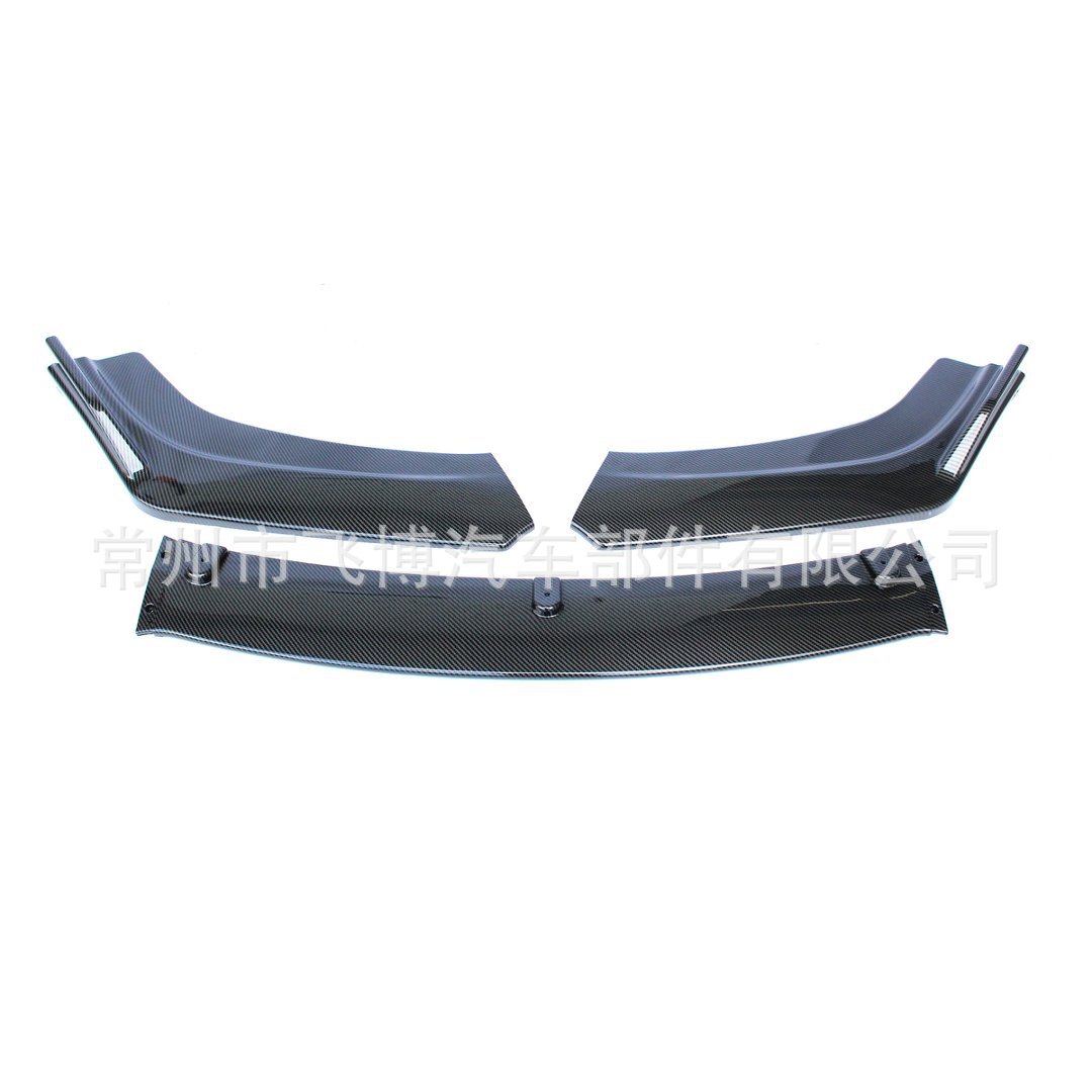 Universal car front spoiler, three-section front lip, front lower bumper, carbon fiber pattern, full body kit, spoiler modification