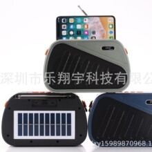 S29SUN�¿�����������N̫����{����푱�yʽ�֙C֧����푵�����