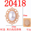 Fashion, beautiful oval flower plate drilling accessories DIY self -made shoe clothing hair ornament material alloy accessories jewelry