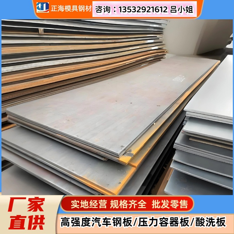 现货合金结构钢 40cr钢板 40cr钢管 40cr调质钢 大小规格全