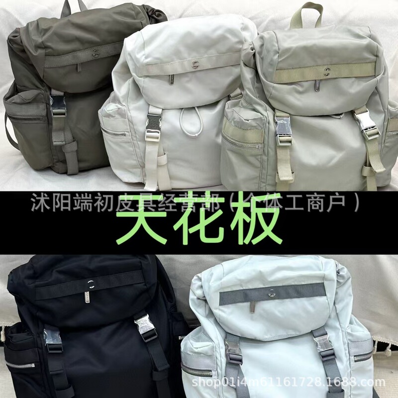 Ceiling lulu backpack, travel bag, large-capacity sports bag, hiking backpack, outdoor waterproof backpack, school bag Ceiling lulu backpack, travel bag, large-capacity sports bag, hiking backpack, outdoor waterproof backpack, school bag