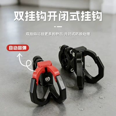 Bike Bumper, No-Drill Helmet | Helmet lock