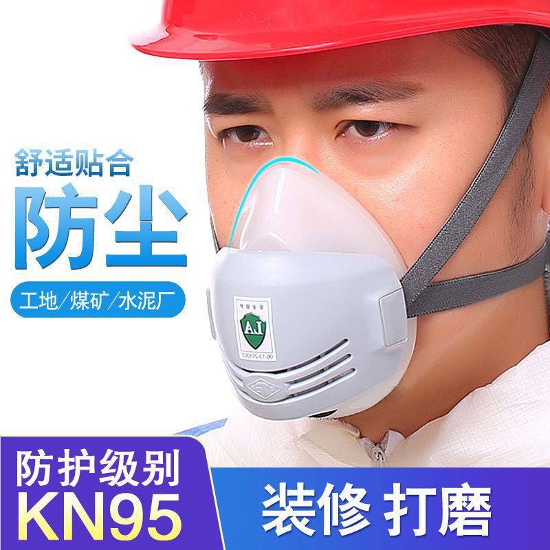 唐丰硅胶防尘口罩工业粉尘煤矿打磨喷漆防毒面具过滤棉透气防灰罩