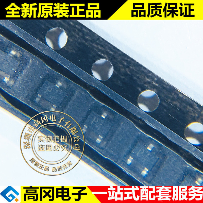 DAP202U T106 SOT-323 丝印P ROHM罗姆 80V 100mA 开关二极管