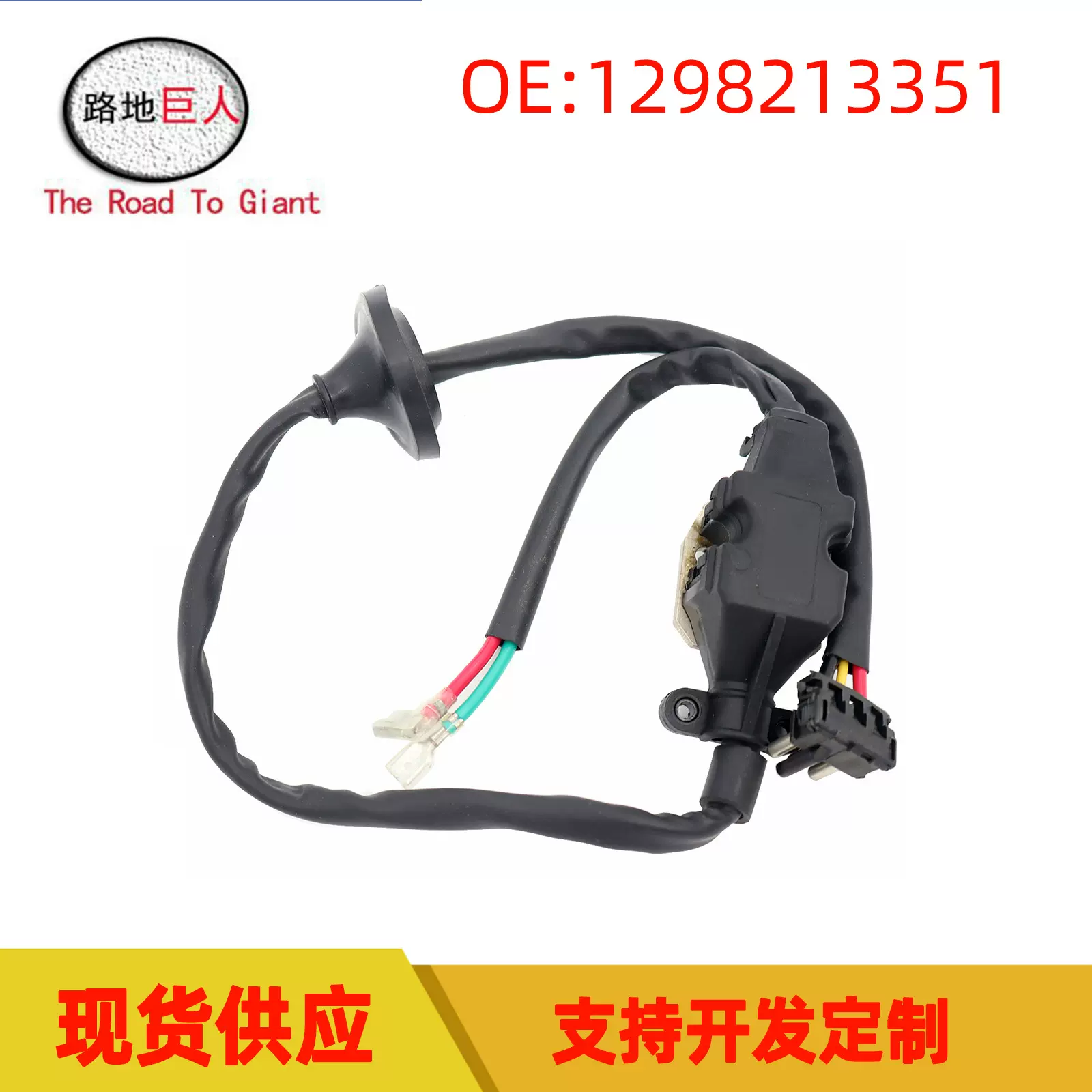 现货 鼓风机调节器 鼓风机电阻 1298213351 适用于奔驰W129 W124