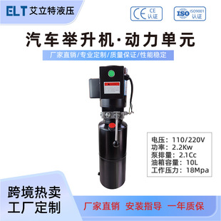 220V2.2kw��܇�e���CҺ��������Ԫ���ɴ�С����ʽ�����CҺ����վ