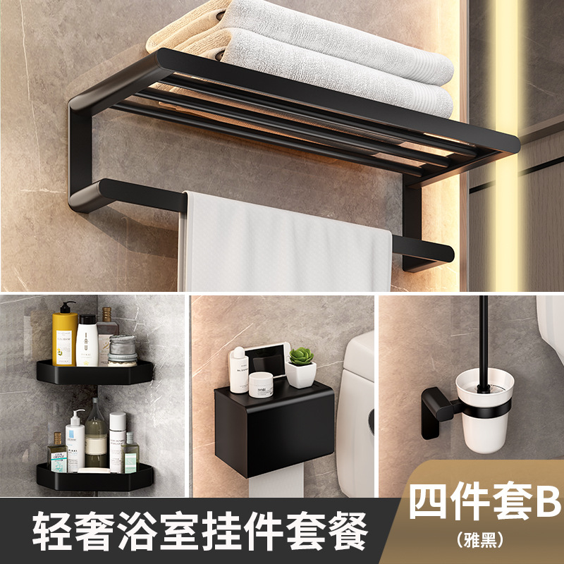 Alta calidad negro toalla rack traje de baño Punch-espacio libre de aluminio toalla rack de almacenamiento de baño