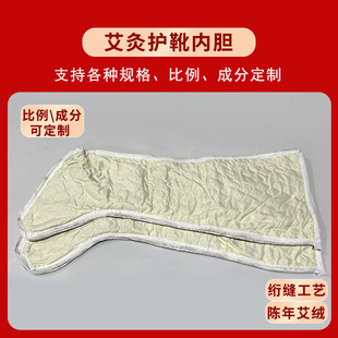 Moxa Knee Heating Therapy Hot Compress Self-Heating Moxibustion Knee Joint Special for Old Cold Legs Rechargeable Thermal Knee Boots