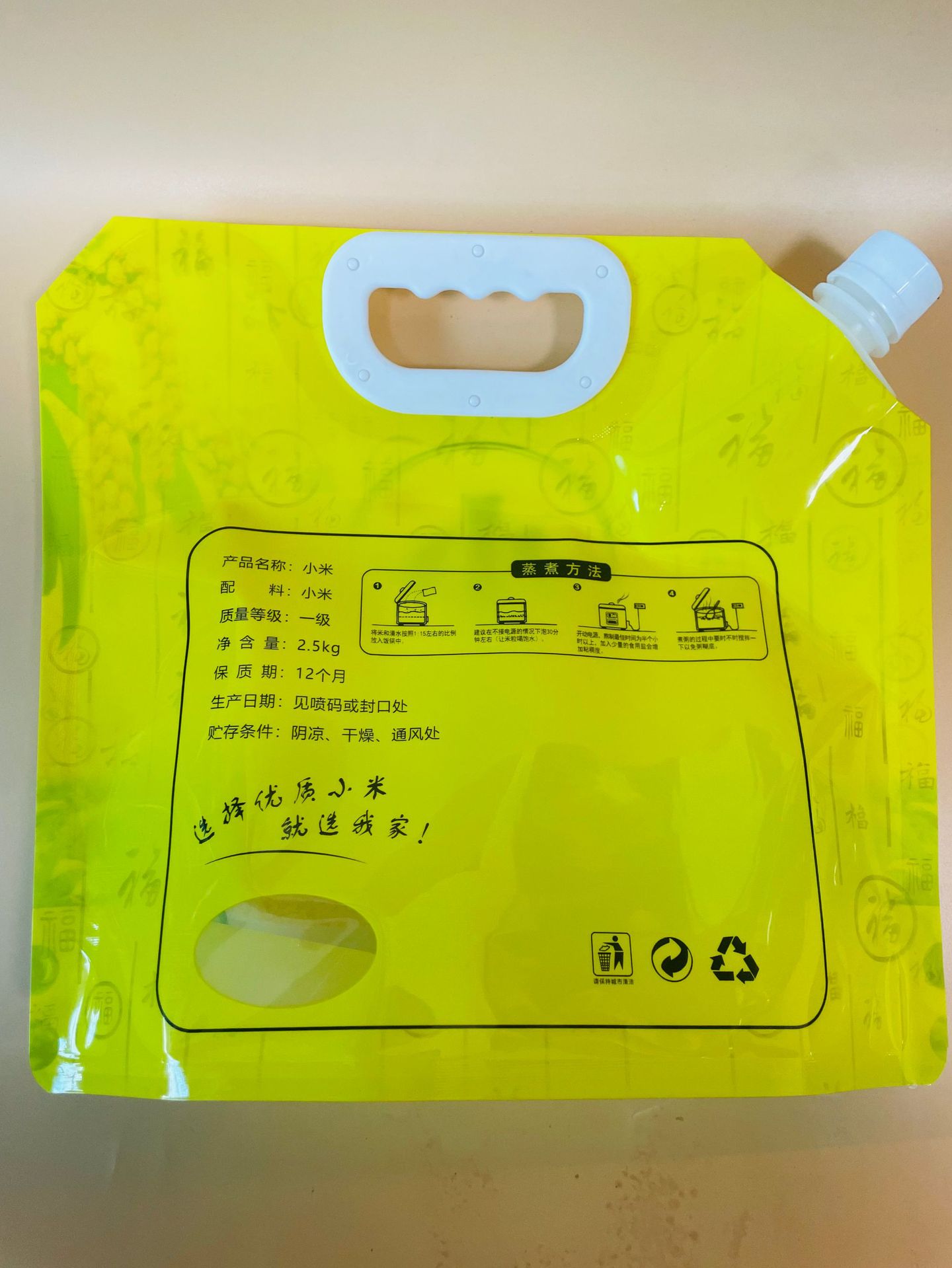 b3335f630b88dd03e7e00abe103205