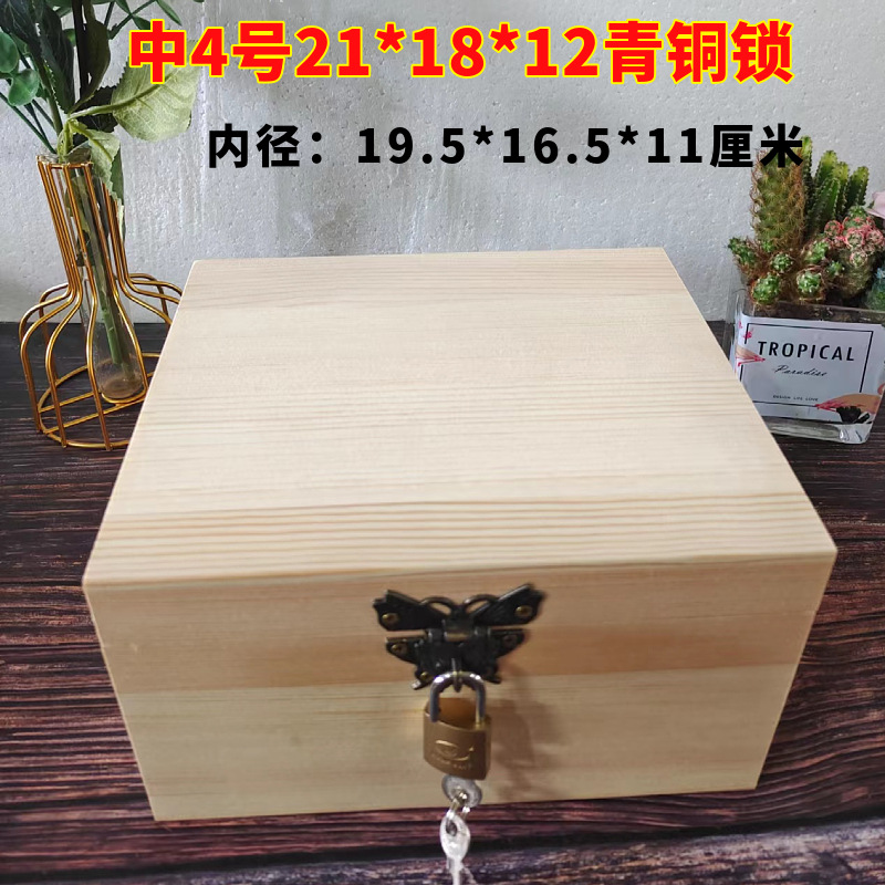 No. 4 21*18*12 bronze lock