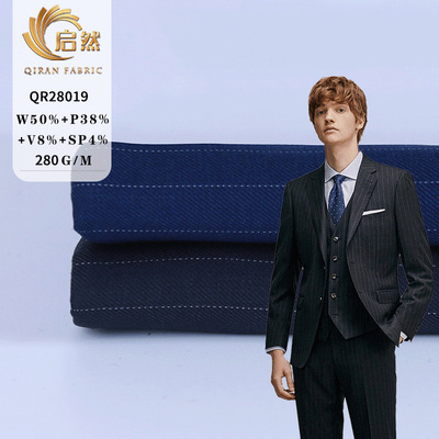 新款现货精纺羊毛条纹西服 春夏时装西装 西裤 职业装面料导电丝|ru